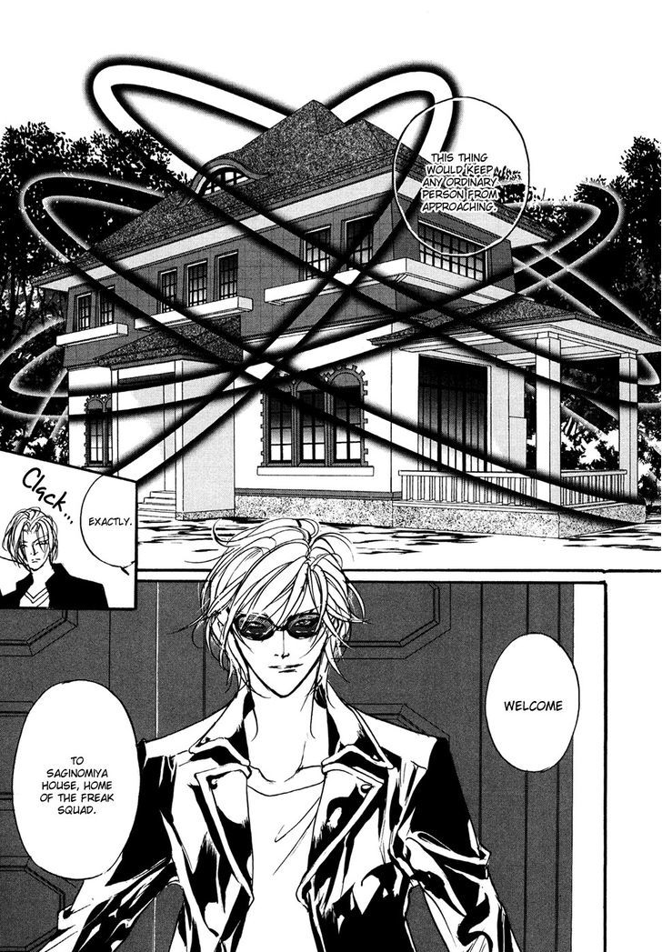 Genwaku no Kodou Chapter 100 page 9 - Chapter 100