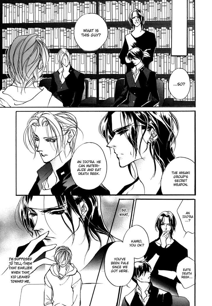 Genwaku no Kodou Chapter 101 page 10 - Chapter 101