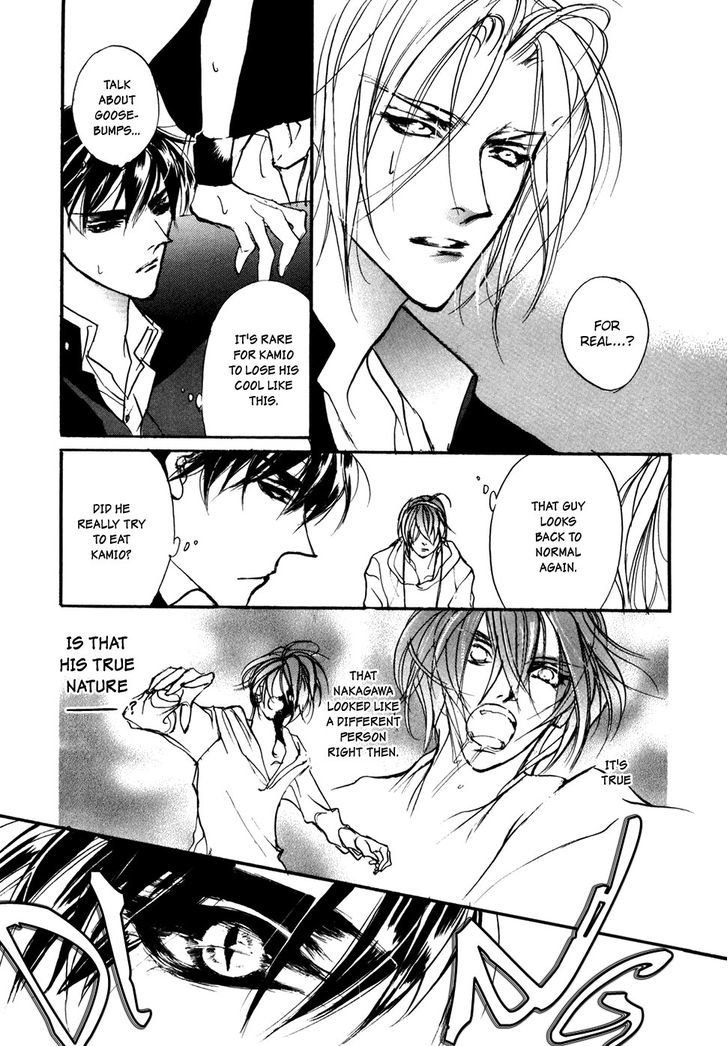 Genwaku no Kodou Chapter 101 page 12 - Chapter 101