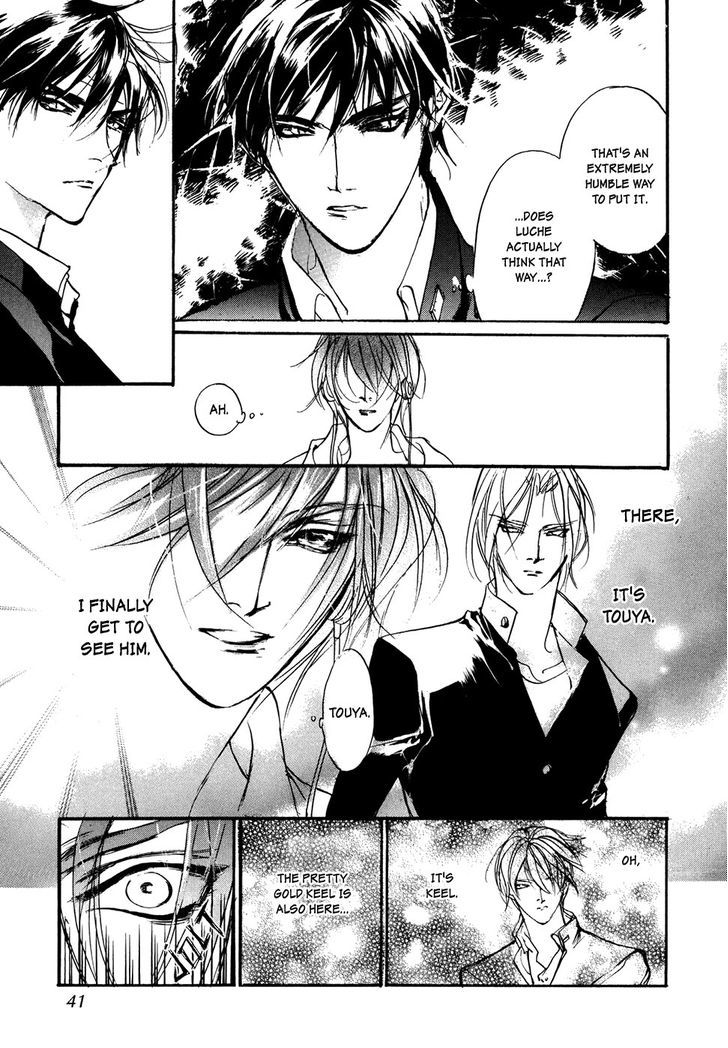 Genwaku no Kodou Chapter 101 page 14 - Chapter 101
