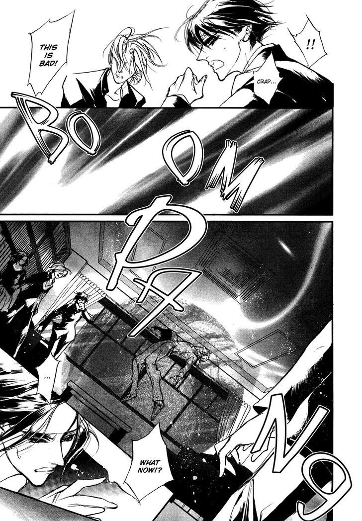 Genwaku no Kodou Chapter 101 page 16 - Chapter 101
