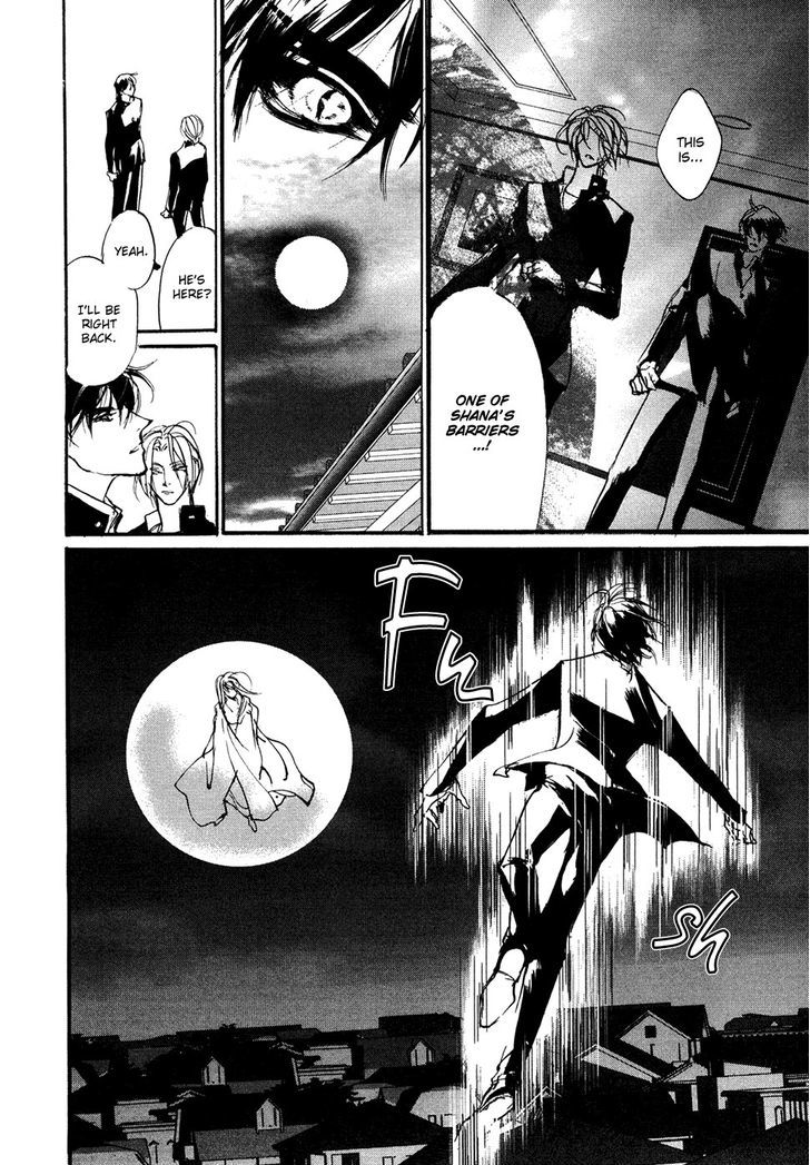 Genwaku no Kodou Chapter 101 page 17 - Chapter 101