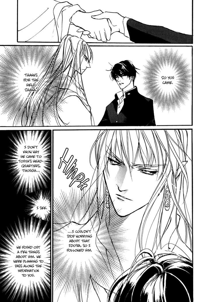 Genwaku no Kodou Chapter 101 page 18 - Chapter 101