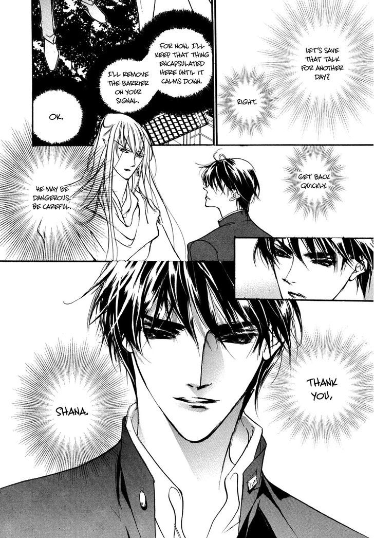 Genwaku no Kodou Chapter 101 page 19 - Chapter 101