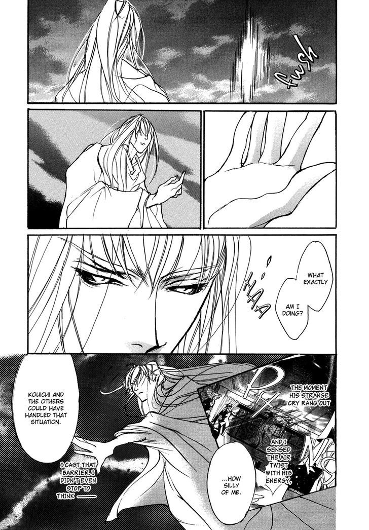 Genwaku no Kodou Chapter 101 page 20 - Chapter 101