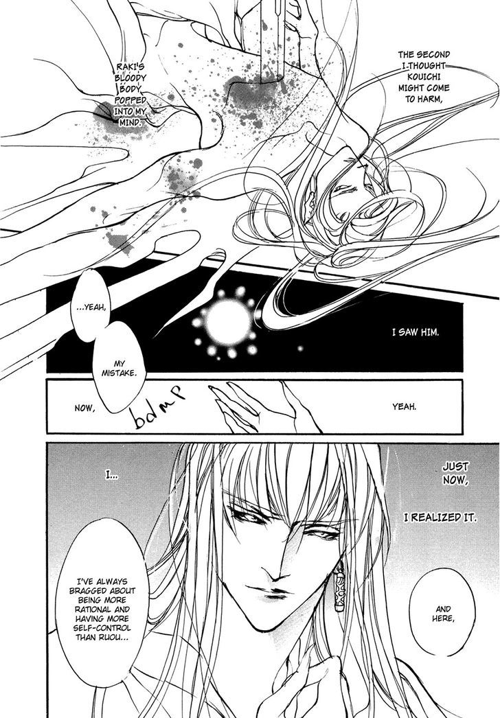 Genwaku no Kodou Chapter 101 page 21 - Chapter 101