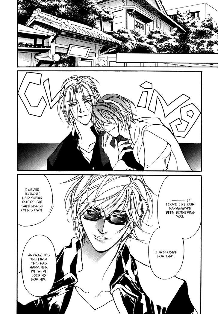 Genwaku no Kodou Chapter 101 page 23 - Chapter 101