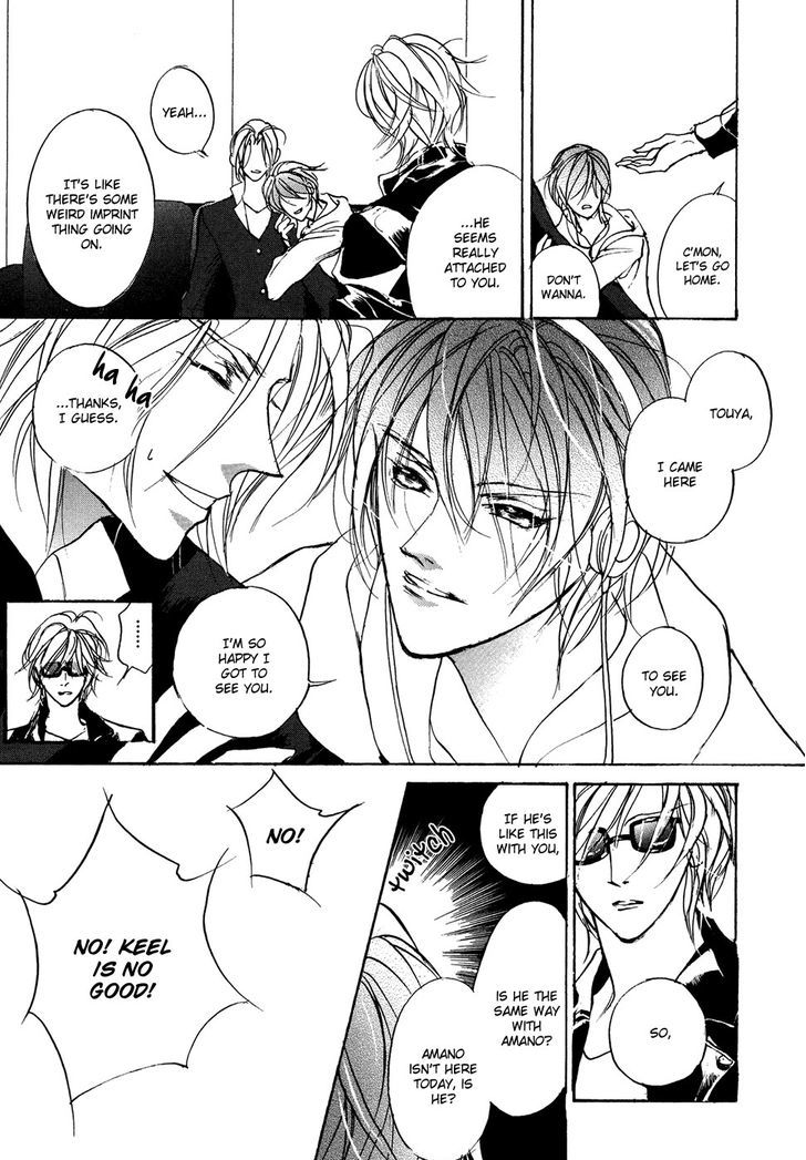 Genwaku no Kodou Chapter 101 page 24 - Chapter 101