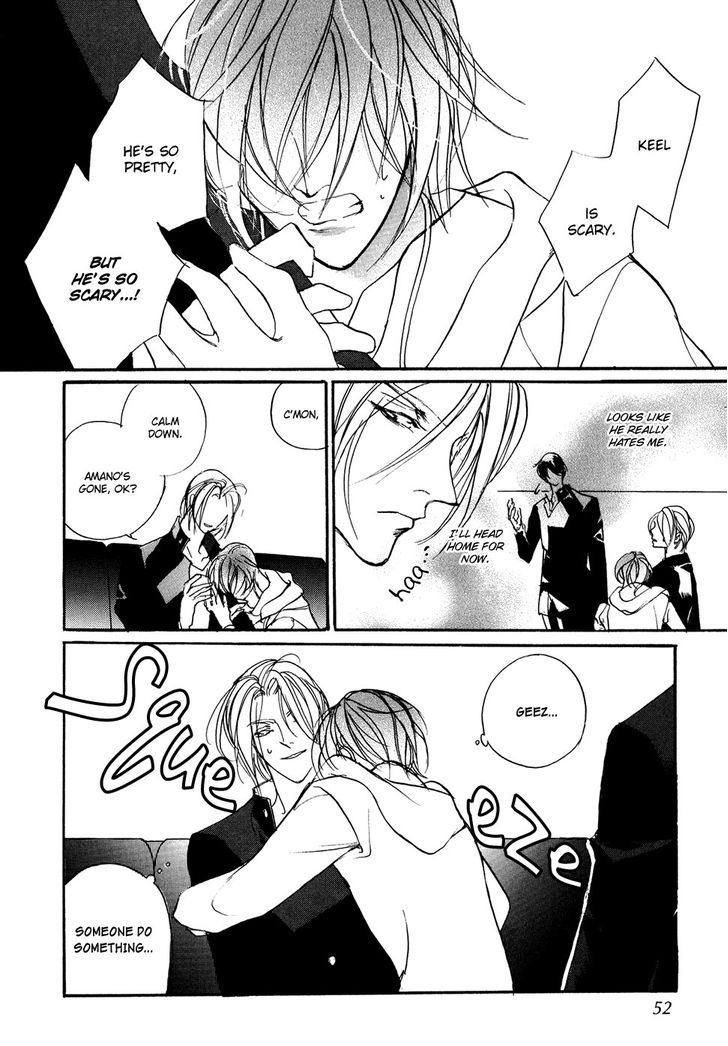 Genwaku no Kodou Chapter 101 page 25 - Chapter 101