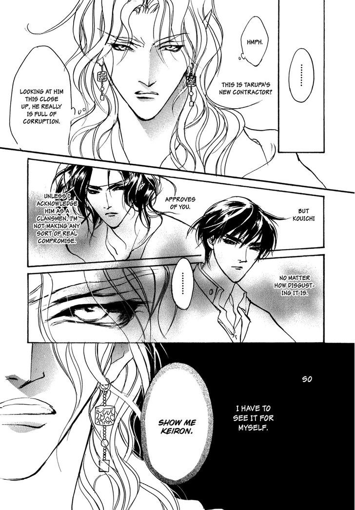 Genwaku no Kodou Chapter 101 page 28 - Chapter 101