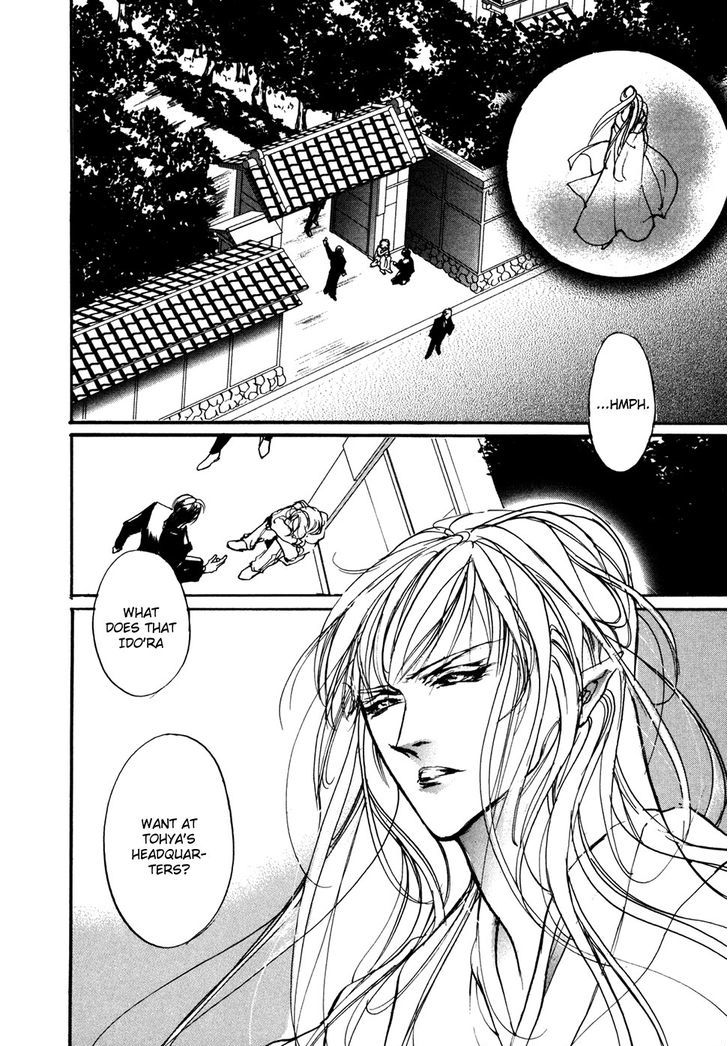 Genwaku no Kodou Chapter 101 page 3 - Chapter 101