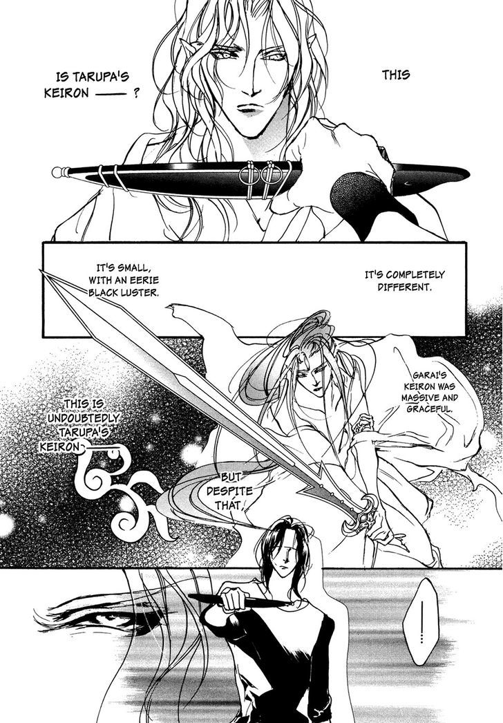 Genwaku no Kodou Chapter 101 page 31 - Chapter 101