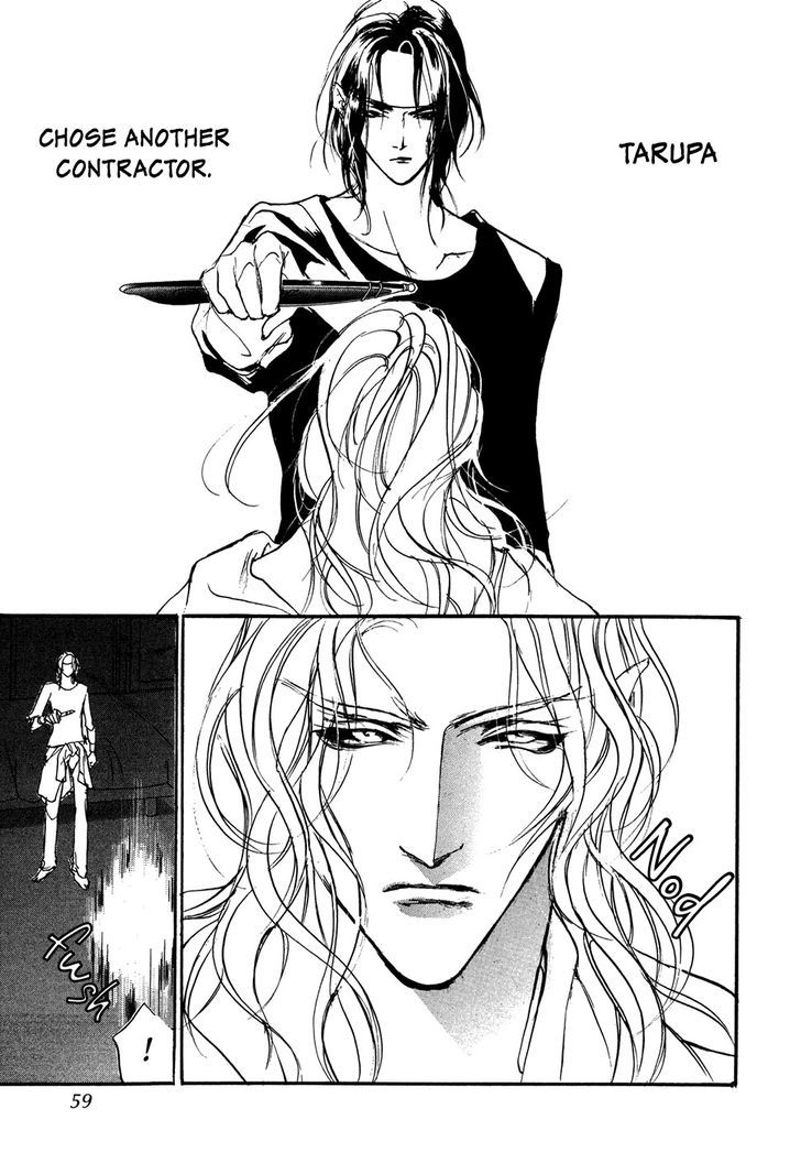 Genwaku no Kodou Chapter 101 page 32 - Chapter 101