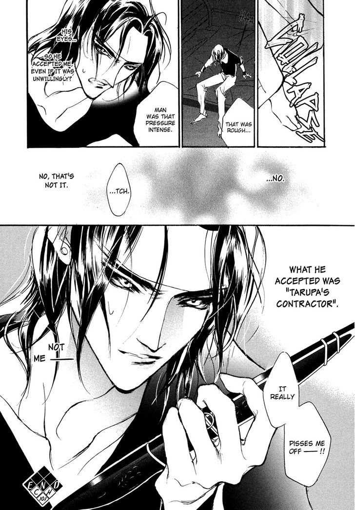 Genwaku no Kodou Chapter 101 page 33 - Chapter 101