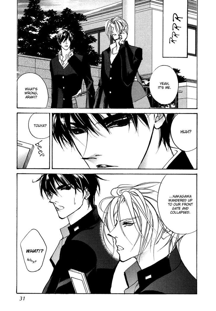 Genwaku no Kodou Chapter 101 page 4 - Chapter 101