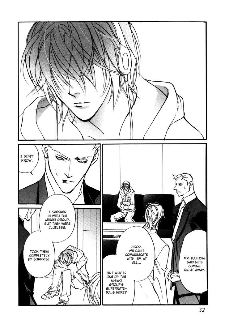 Genwaku no Kodou Chapter 101 page 5 - Chapter 101