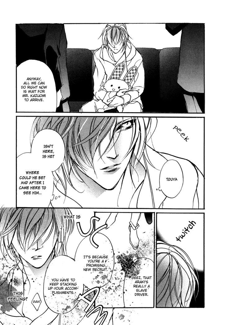 Genwaku no Kodou Chapter 101 page 6 - Chapter 101