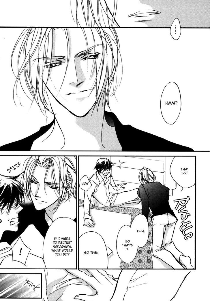 Genwaku no Kodou Chapter 102 page 10 - Chapter 102