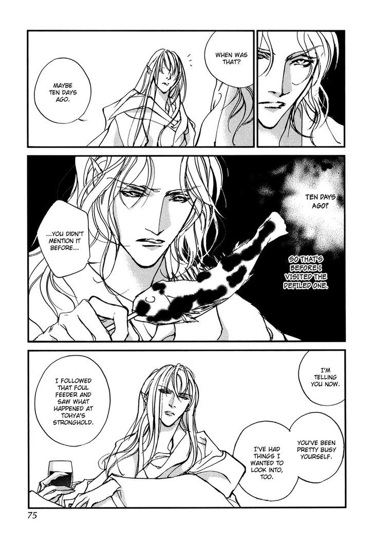 Genwaku no Kodou Chapter 102 page 16 - Chapter 102