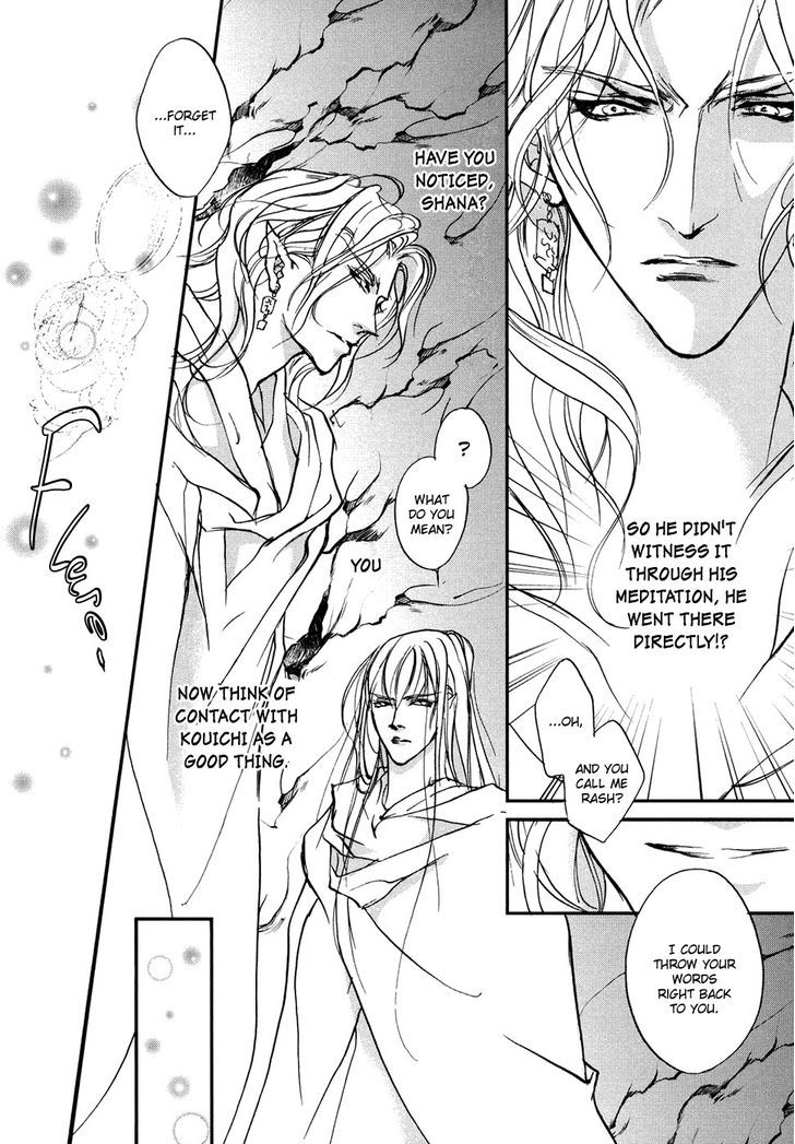 Genwaku no Kodou Chapter 102 page 17 - Chapter 102