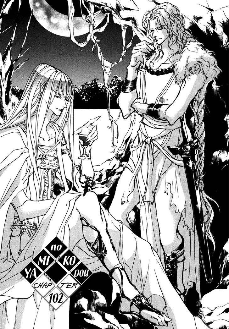 Genwaku no Kodou Chapter 102 page 2 - Chapter 102