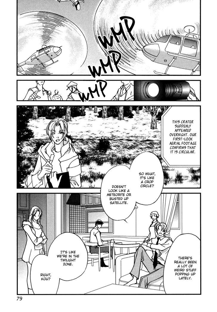 Genwaku no Kodou Chapter 102 page 20 - Chapter 102