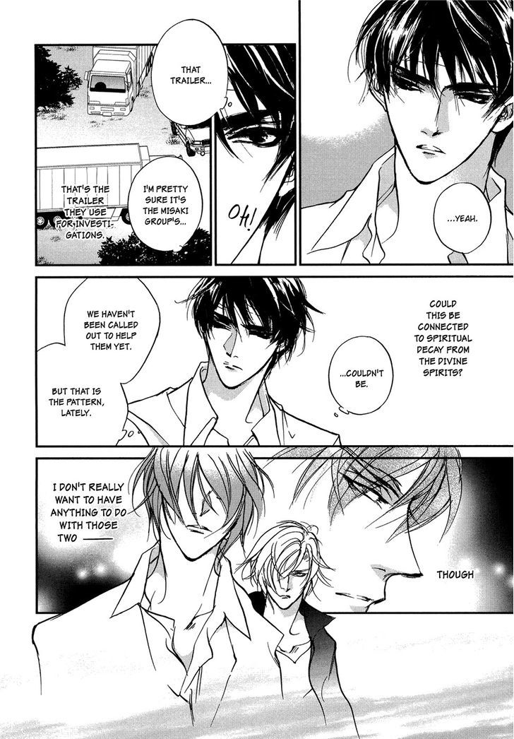 Genwaku no Kodou Chapter 102 page 21 - Chapter 102