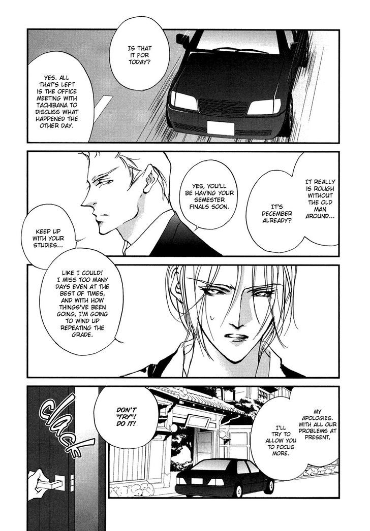 Genwaku no Kodou Chapter 102 page 4 - Chapter 102
