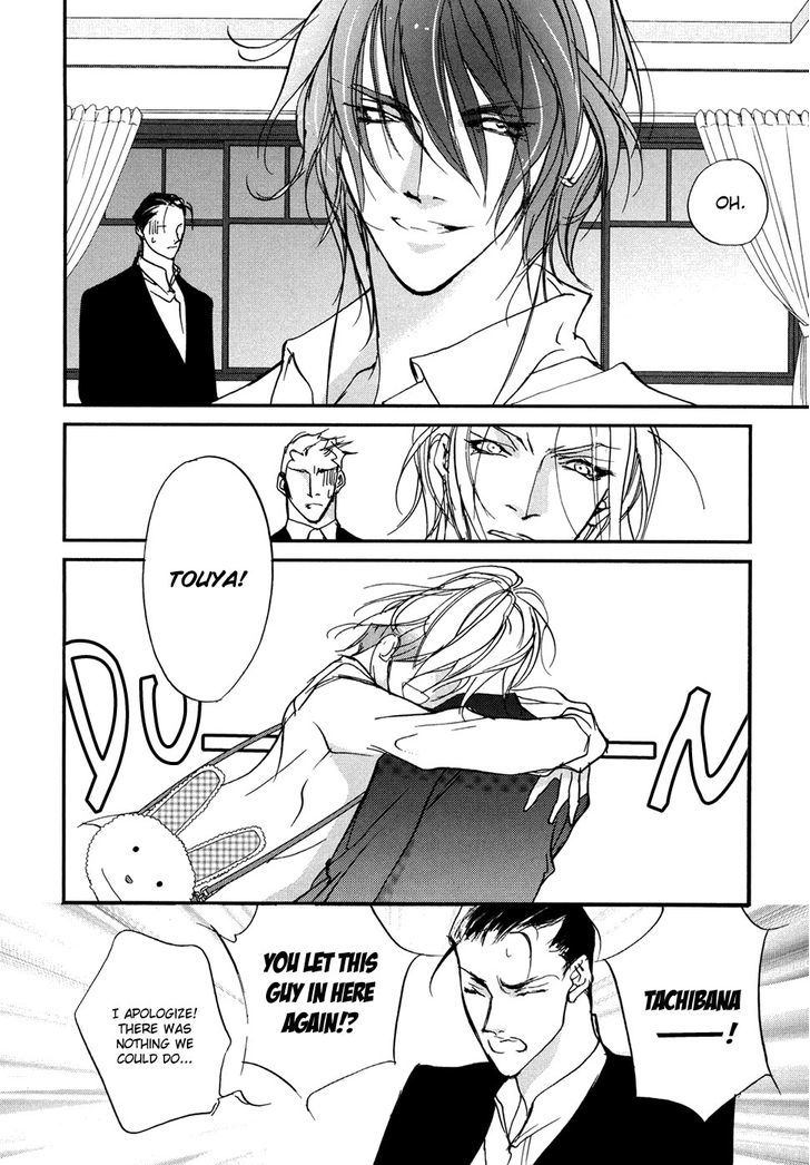 Genwaku no Kodou Chapter 102 page 5 - Chapter 102