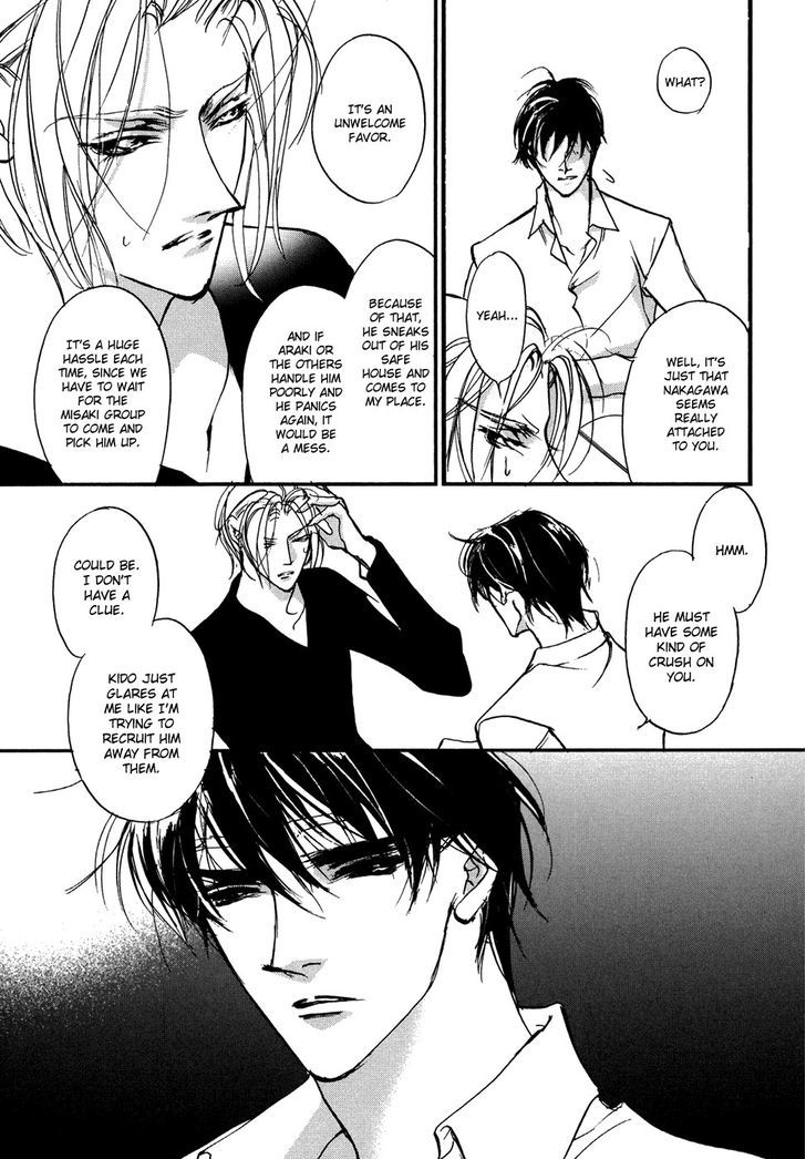 Genwaku no Kodou Chapter 102 page 8 - Chapter 102