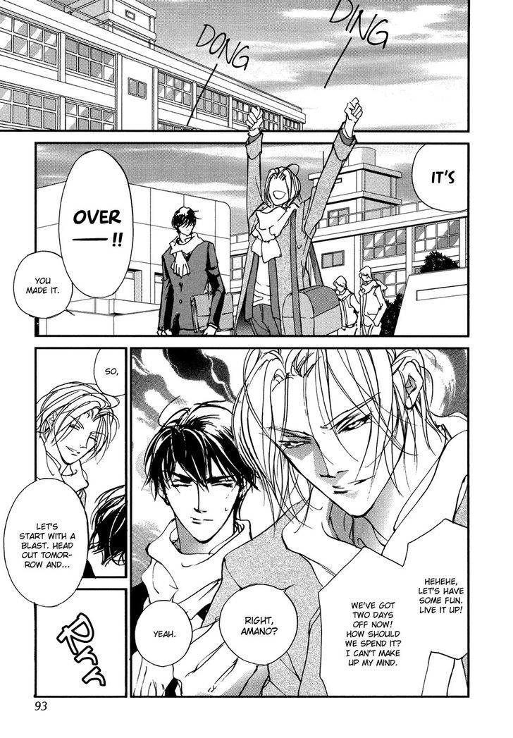Genwaku no Kodou Chapter 103 page 10 - Chapter 103