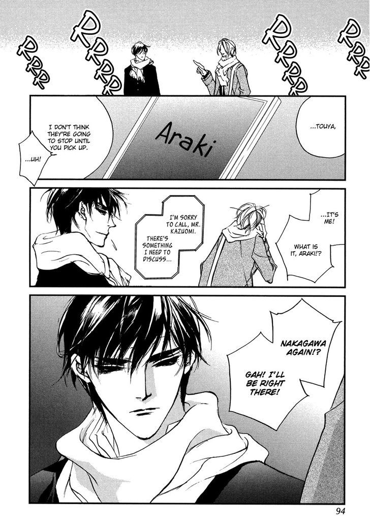 Genwaku no Kodou Chapter 103 page 11 - Chapter 103