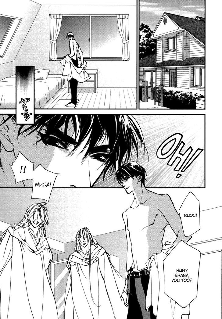Genwaku no Kodou Chapter 103 page 12 - Chapter 103