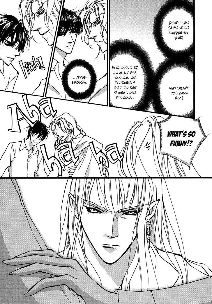Genwaku no Kodou Chapter 103 page 16 - Chapter 103