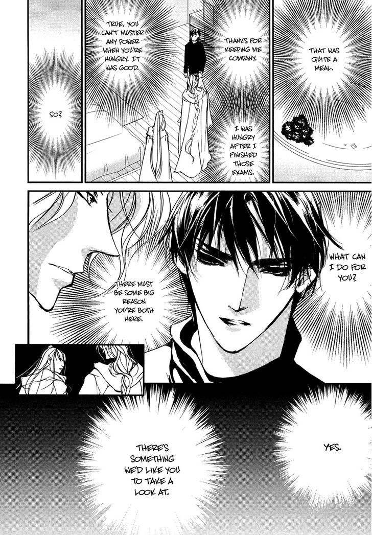Genwaku no Kodou Chapter 103 page 17 - Chapter 103