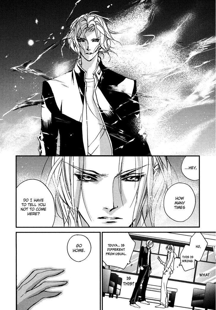 Genwaku no Kodou Chapter 103 page 19 - Chapter 103