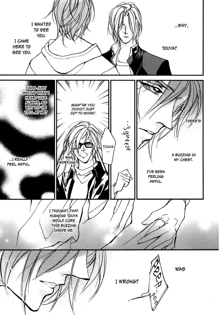 Genwaku no Kodou Chapter 103 page 20 - Chapter 103