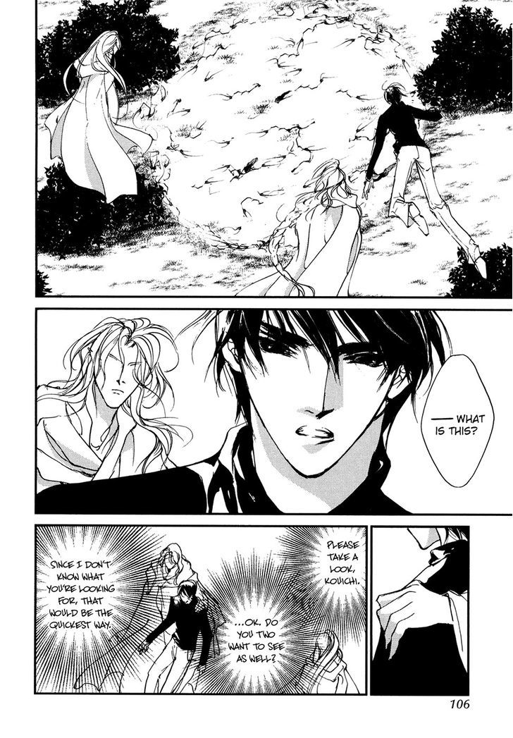 Genwaku no Kodou Chapter 103 page 23 - Chapter 103