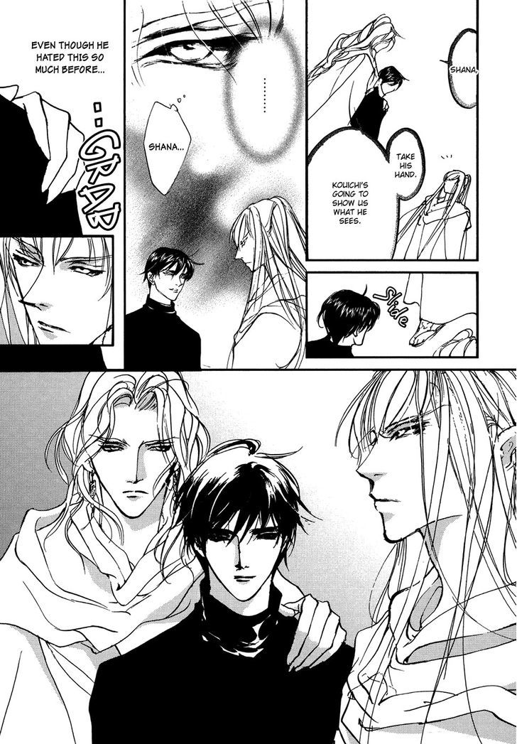 Genwaku no Kodou Chapter 103 page 24 - Chapter 103