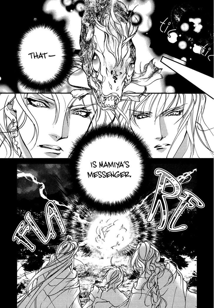 Genwaku no Kodou Chapter 103 page 26 - Chapter 103