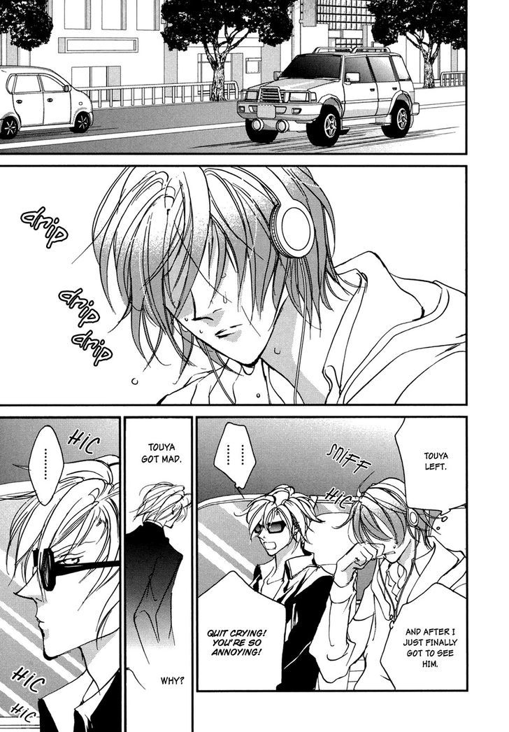 Genwaku no Kodou Chapter 103 page 28 - Chapter 103