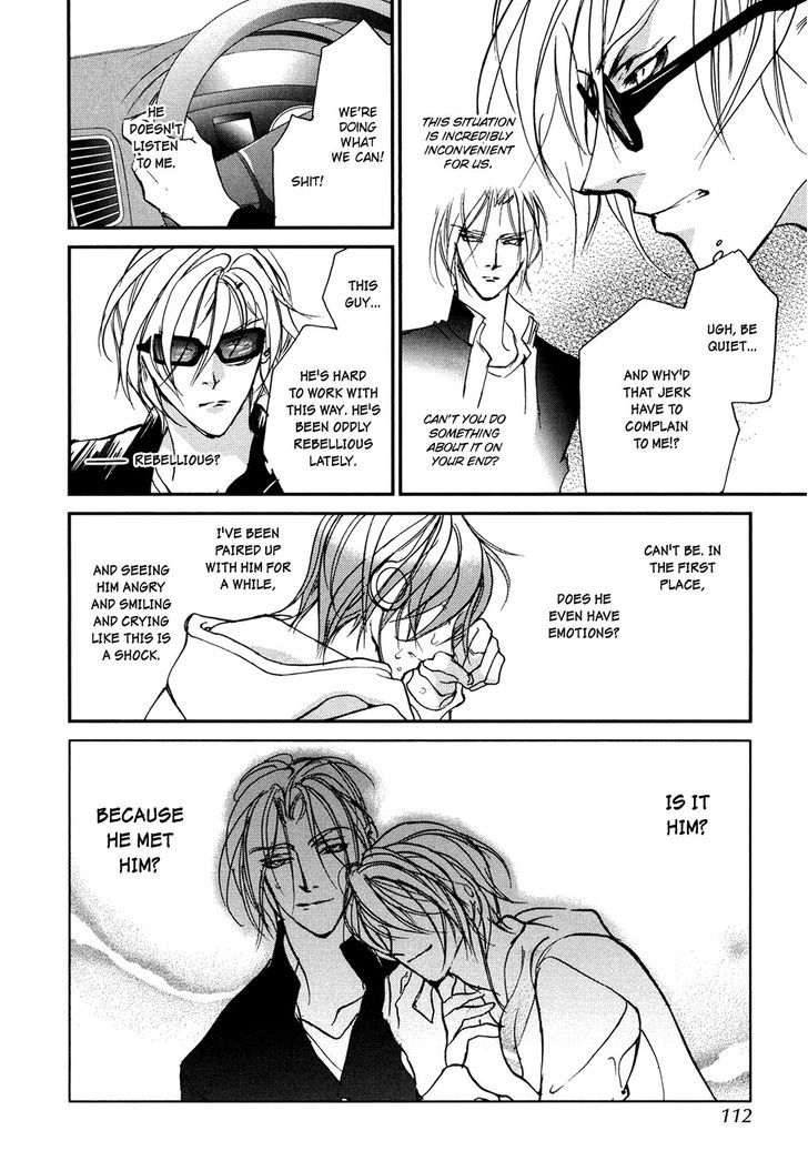 Genwaku no Kodou Chapter 103 page 29 - Chapter 103