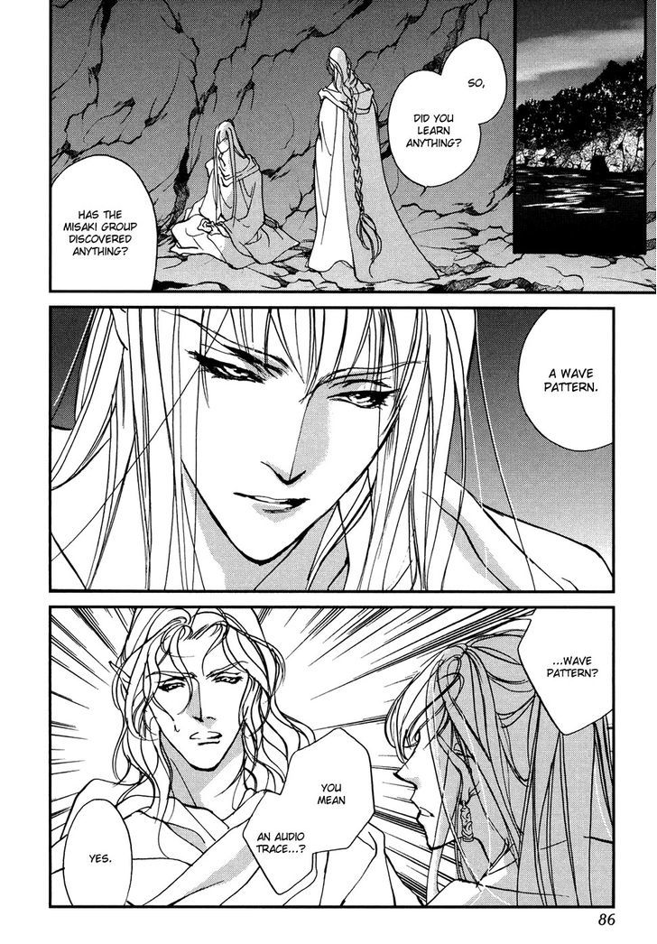 Genwaku no Kodou Chapter 103 page 3 - Chapter 103