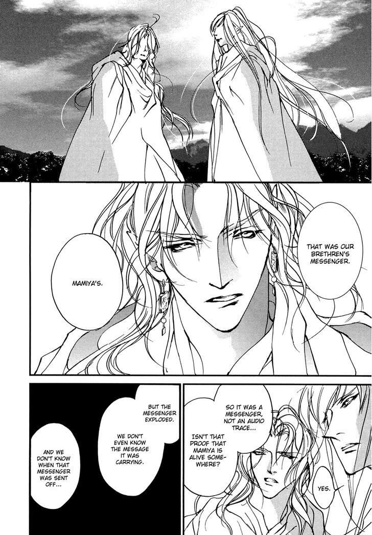 Genwaku no Kodou Chapter 103 page 31 - Chapter 103