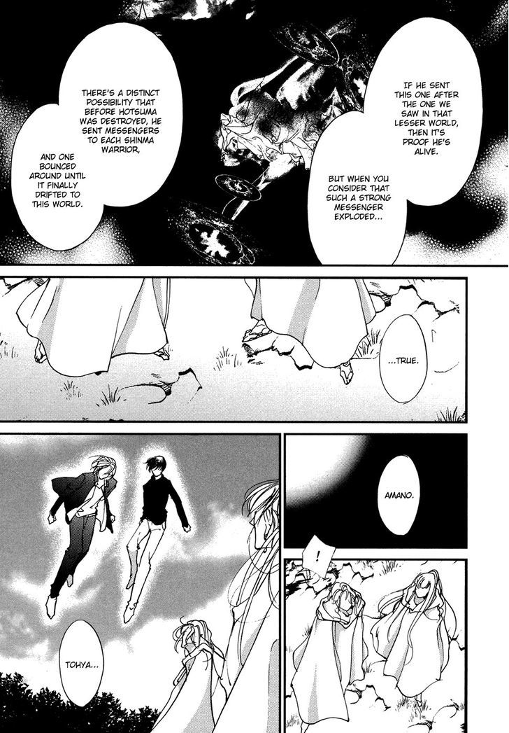 Genwaku no Kodou Chapter 103 page 32 - Chapter 103
