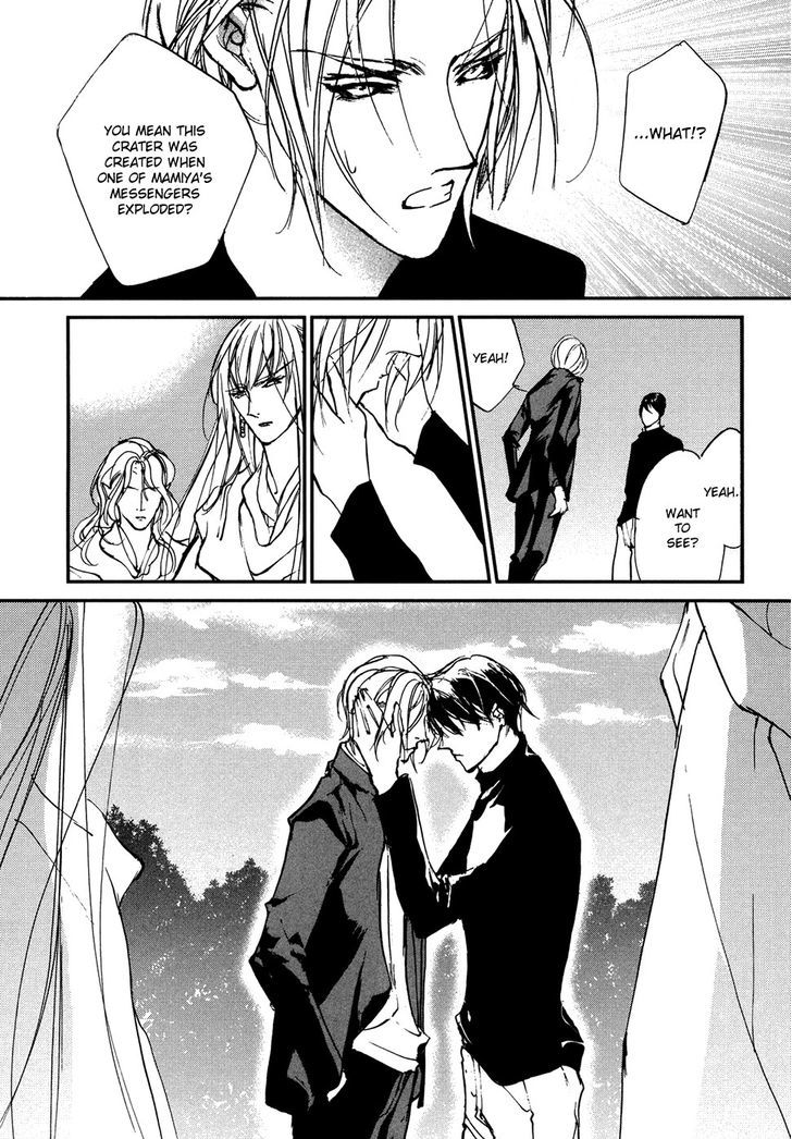 Genwaku no Kodou Chapter 103 page 33 - Chapter 103