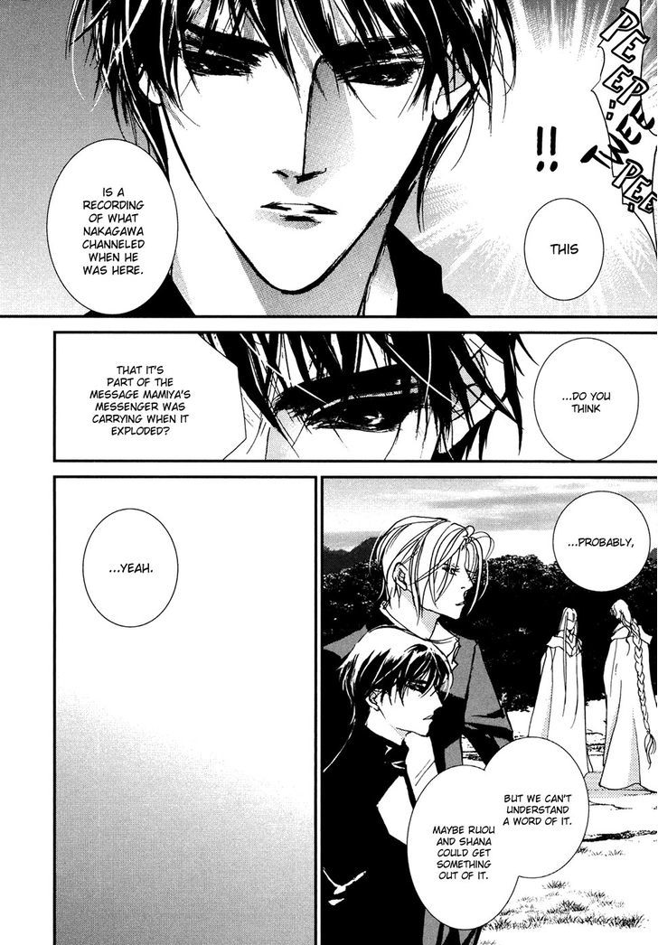 Genwaku no Kodou Chapter 103 page 35 - Chapter 103