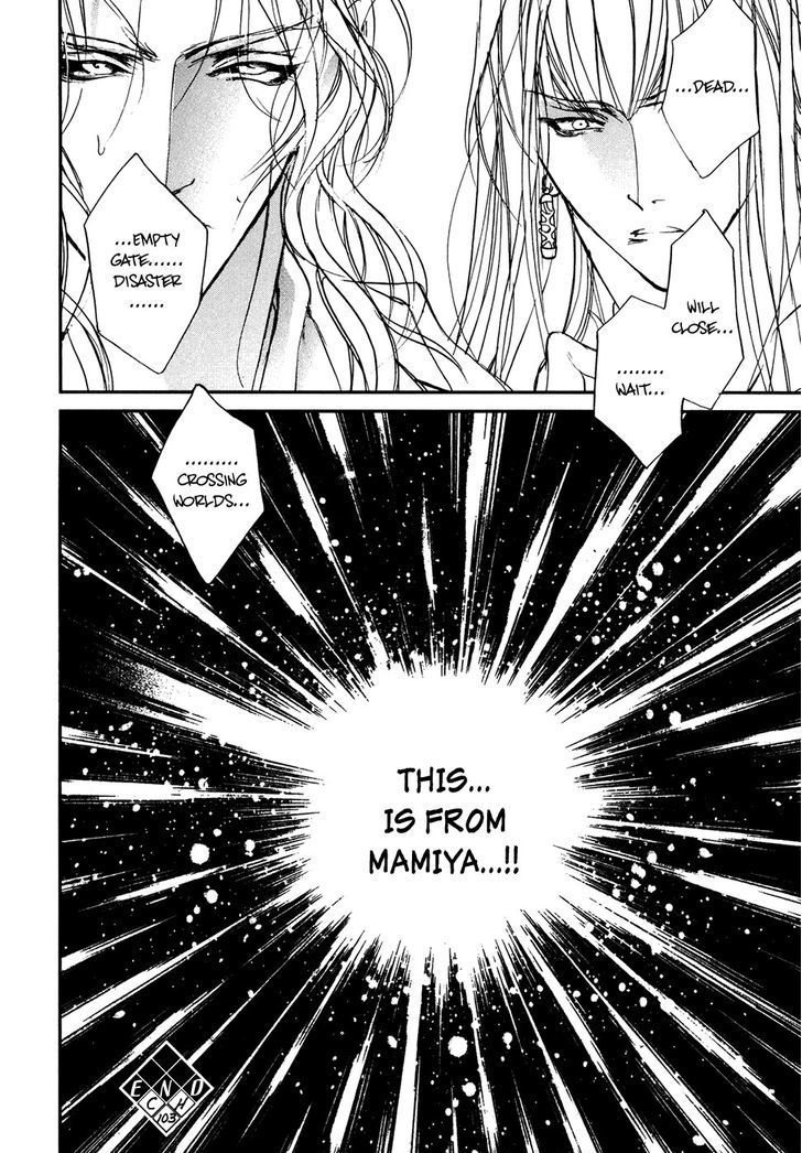 Genwaku no Kodou Chapter 103 page 37 - Chapter 103