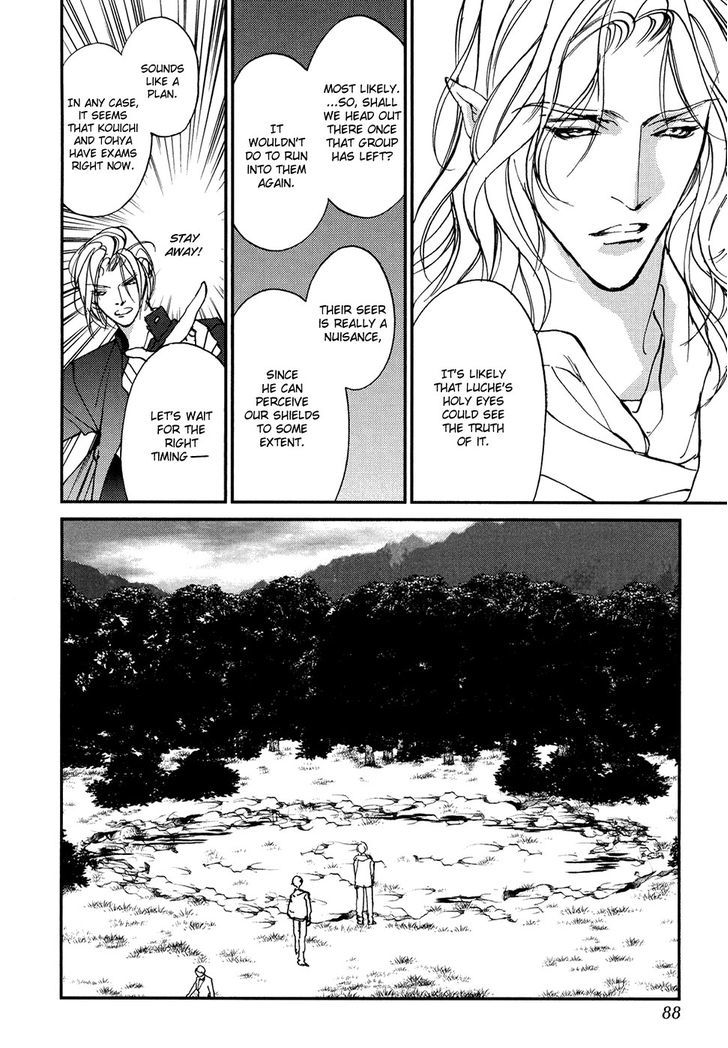 Genwaku no Kodou Chapter 103 page 5 - Chapter 103