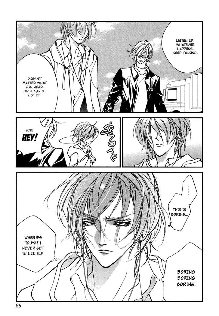 Genwaku no Kodou Chapter 103 page 6 - Chapter 103